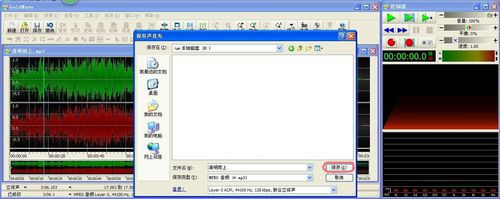 ScreenHunter截圖