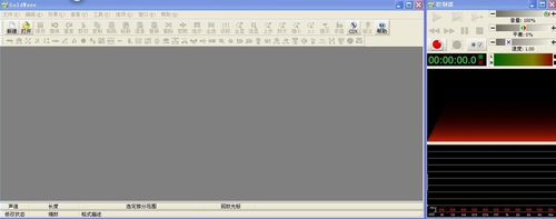 ScreenHunter截圖