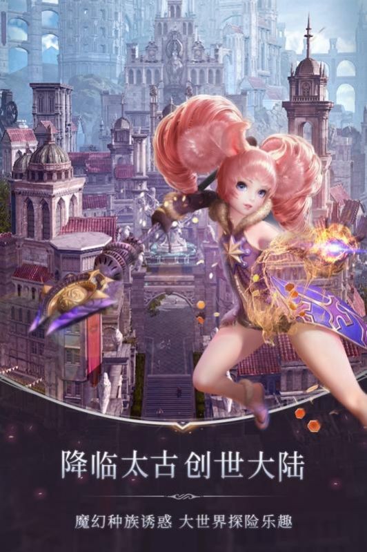 無神之界截圖