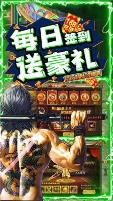 變態(tài)都市傳奇截圖