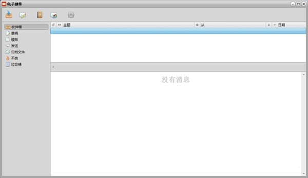 Desktop Fay截圖
