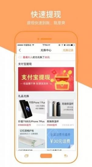 蝦仔閱讀截圖