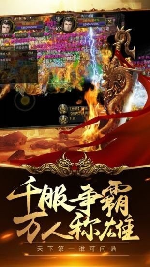 變速齒輪傳奇截圖