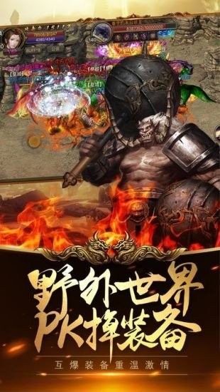 變速齒輪傳奇截圖