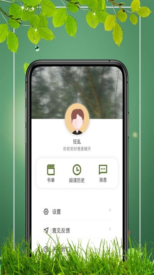 易書閣截圖