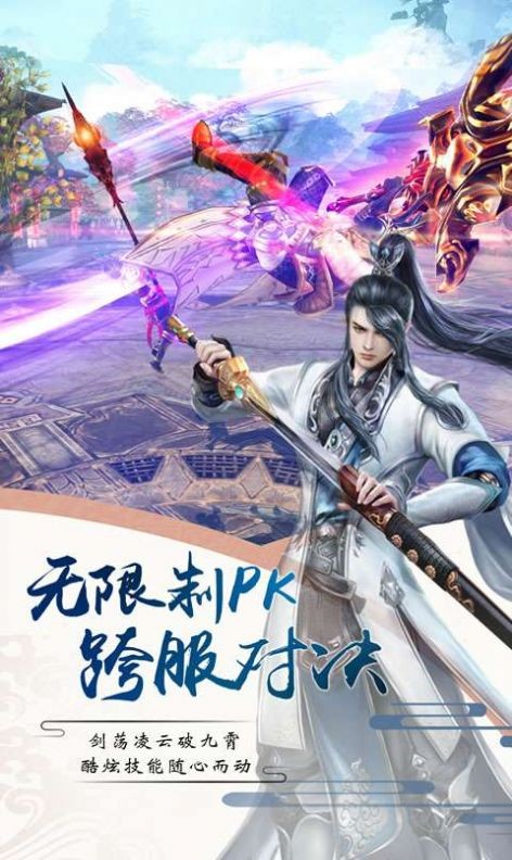 六玄之蒼截圖