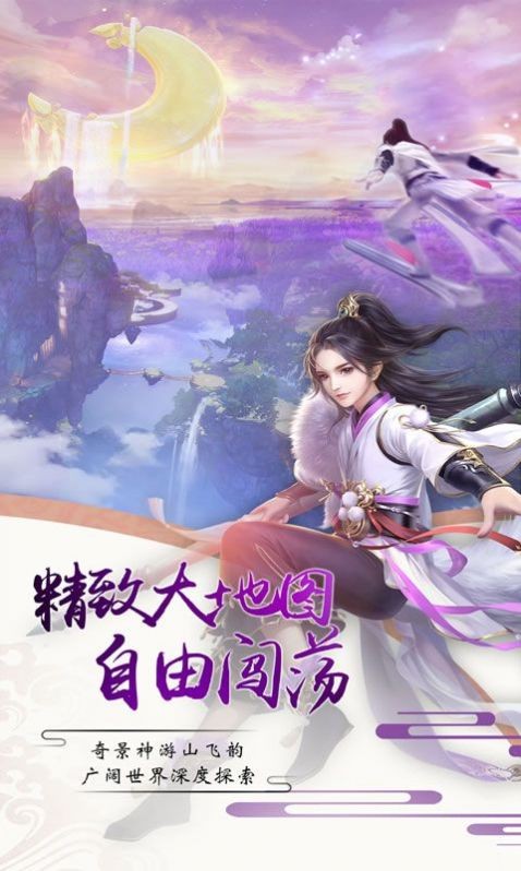 六玄之蒼截圖