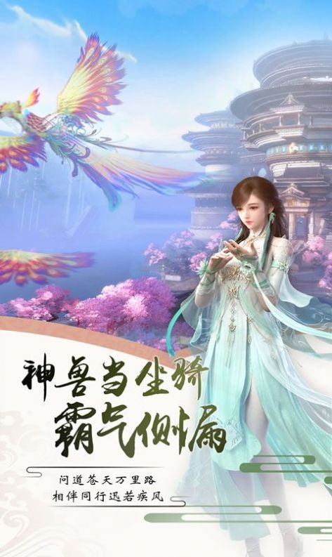 六玄之蒼截圖