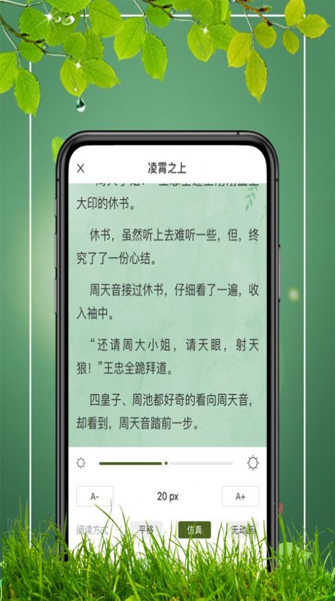 易書閣