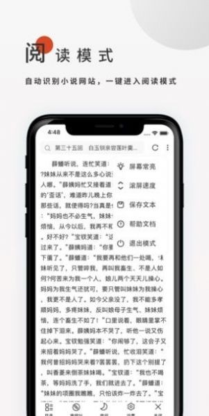 飛鳥搜書app截圖