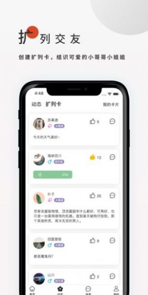 飛鳥搜書app