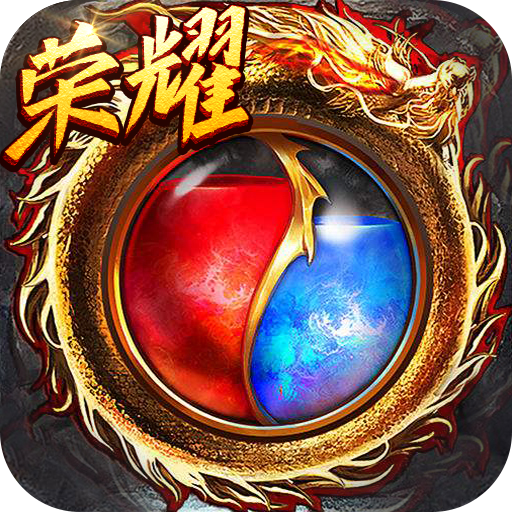 烈火神途掛機(jī)版