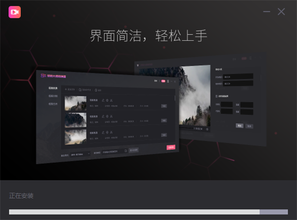 轉(zhuǎn)轉(zhuǎn)大師視頻編輯軟件截圖