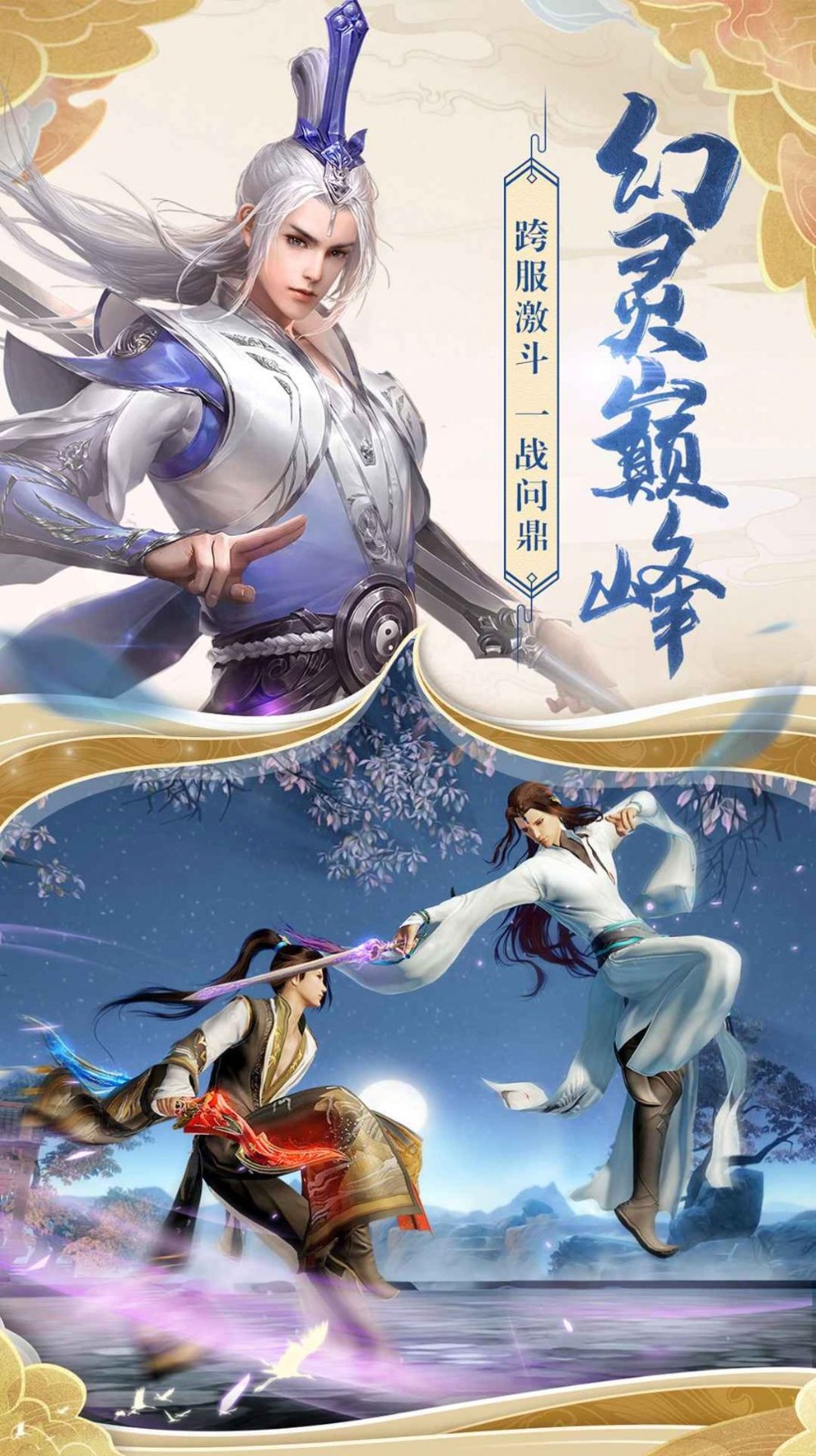 天羽之詩截圖