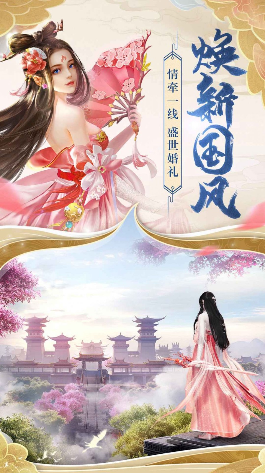 天羽之詩截圖