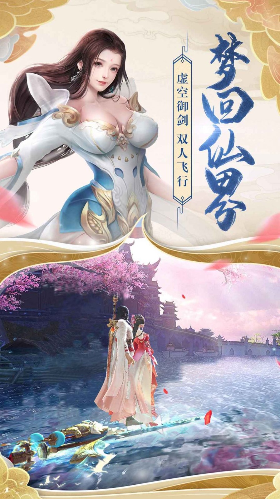 天羽之詩截圖