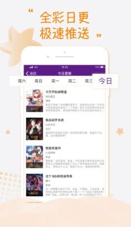 紫狐韓漫截圖