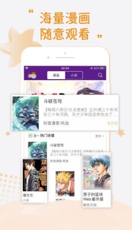 紫狐韓漫截圖