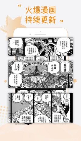 紫狐韓漫截圖
