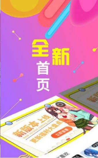 靜漫天堂截圖