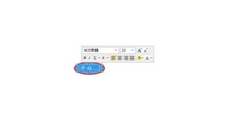 NovaMind截圖