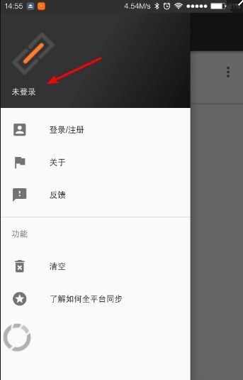 快貼截圖