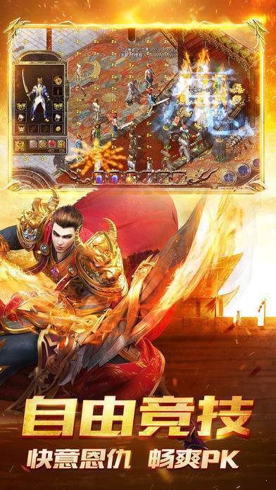 魔龍復(fù)古打金版截圖