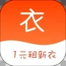 衣點租