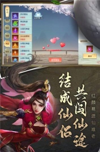 夢界蒼穹截圖