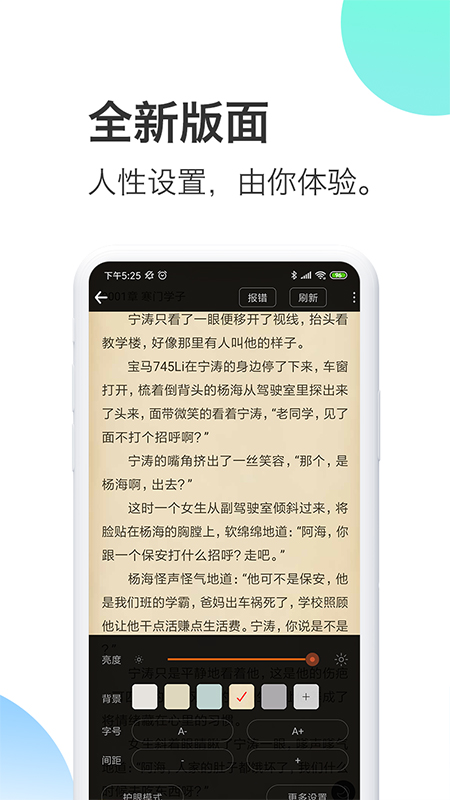 蜜淘小說