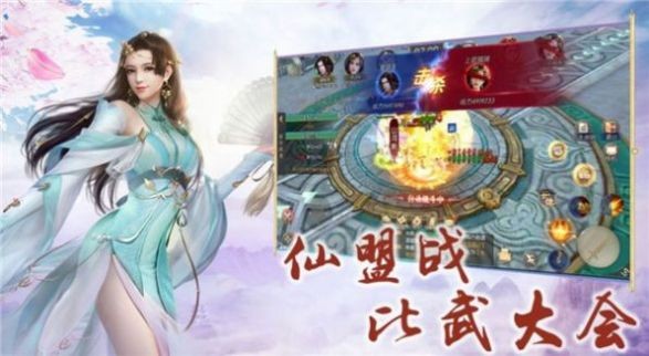 道化九幽截圖