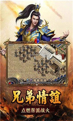王者傳世高爆復古版截圖