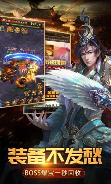 180火龍復古狂暴之力截圖