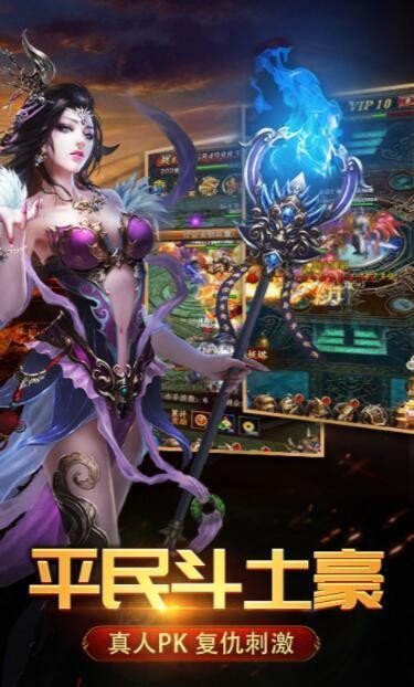 180火龍復古狂暴之力截圖