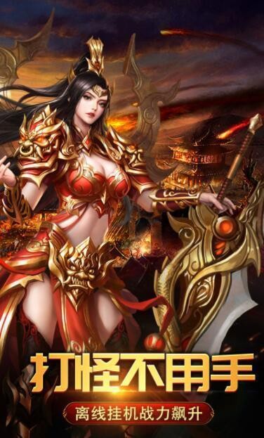 180火龍復古狂暴之力截圖