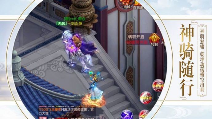 問仙為生截圖