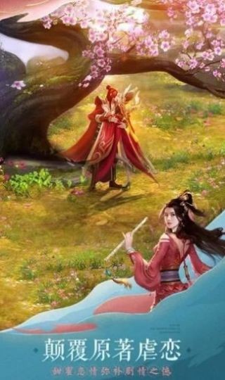 無上魔神主截圖