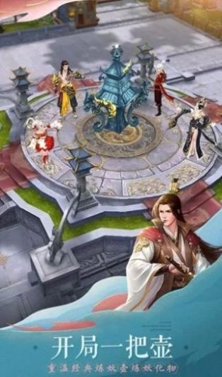 無上魔神主截圖