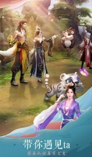 無上魔神主截圖