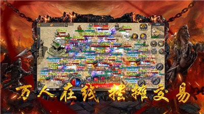 神器傳奇怒火一刀截圖