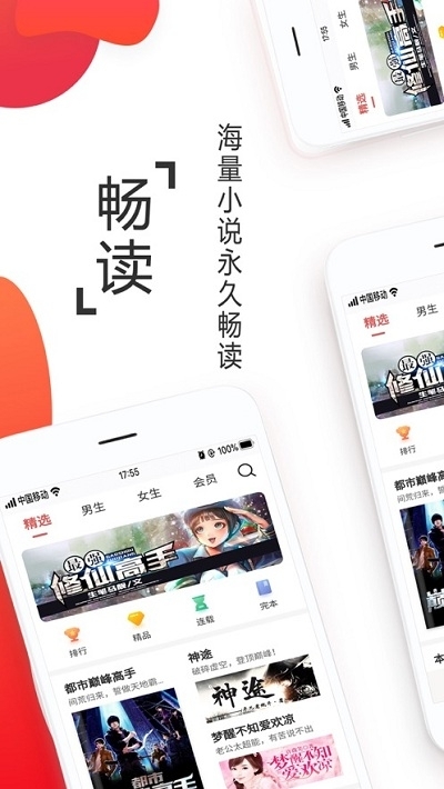 微趣小說