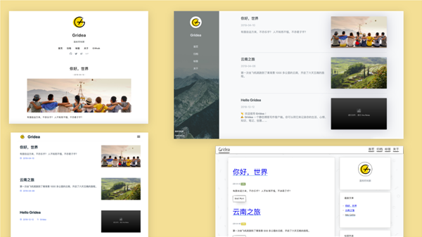 Gridea截圖