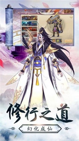 降魔異界錄截圖