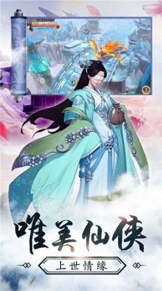 降魔異界錄截圖