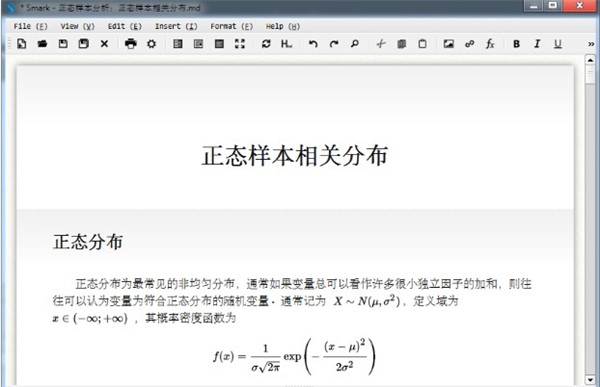 Smark Editor語(yǔ)法編輯器截圖