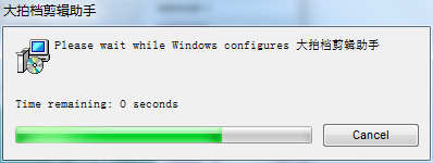 大拍档剪辑助手