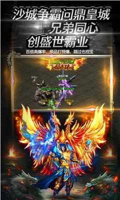 雷霆傳奇高爆版截圖