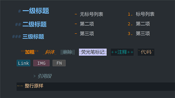 Inspire截圖