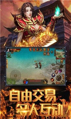 風(fēng)暴雷霆打金截圖