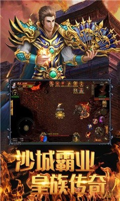 風(fēng)暴雷霆打金截圖